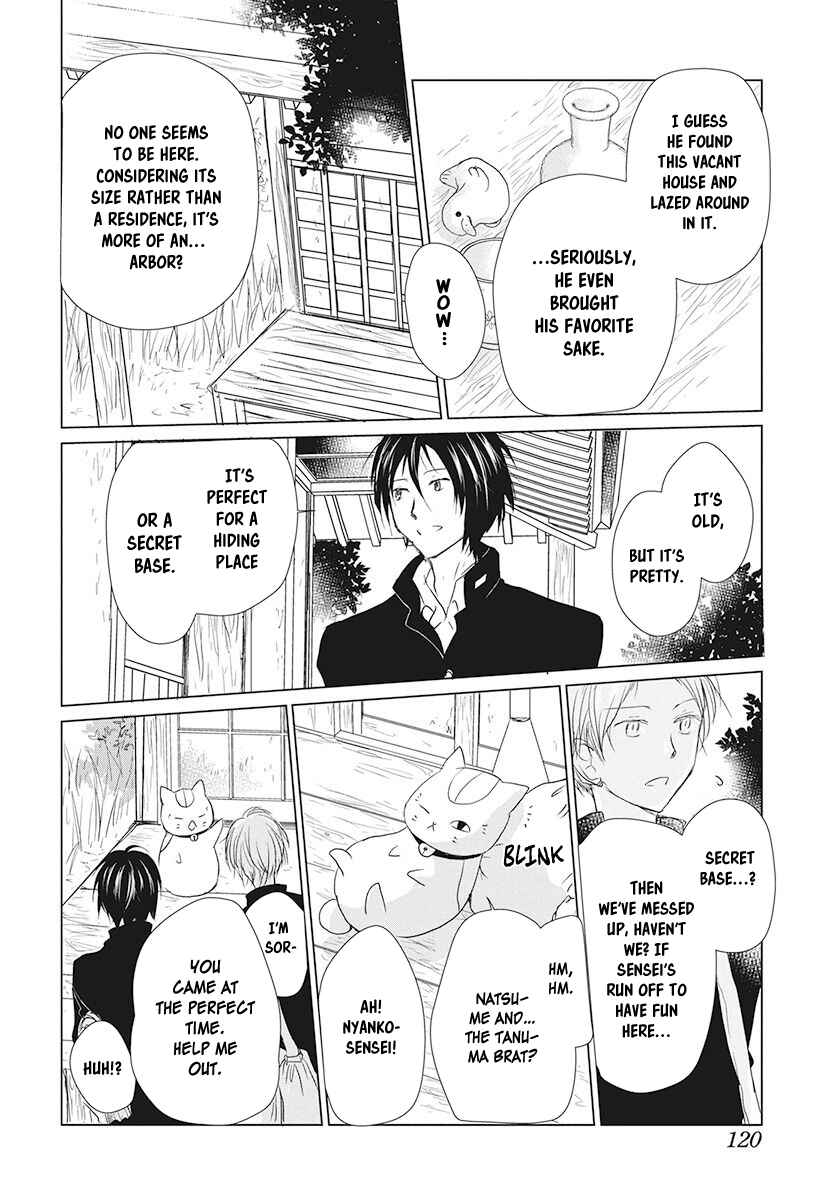 Page 9 Chapter 105 Natsume Yuujinchou