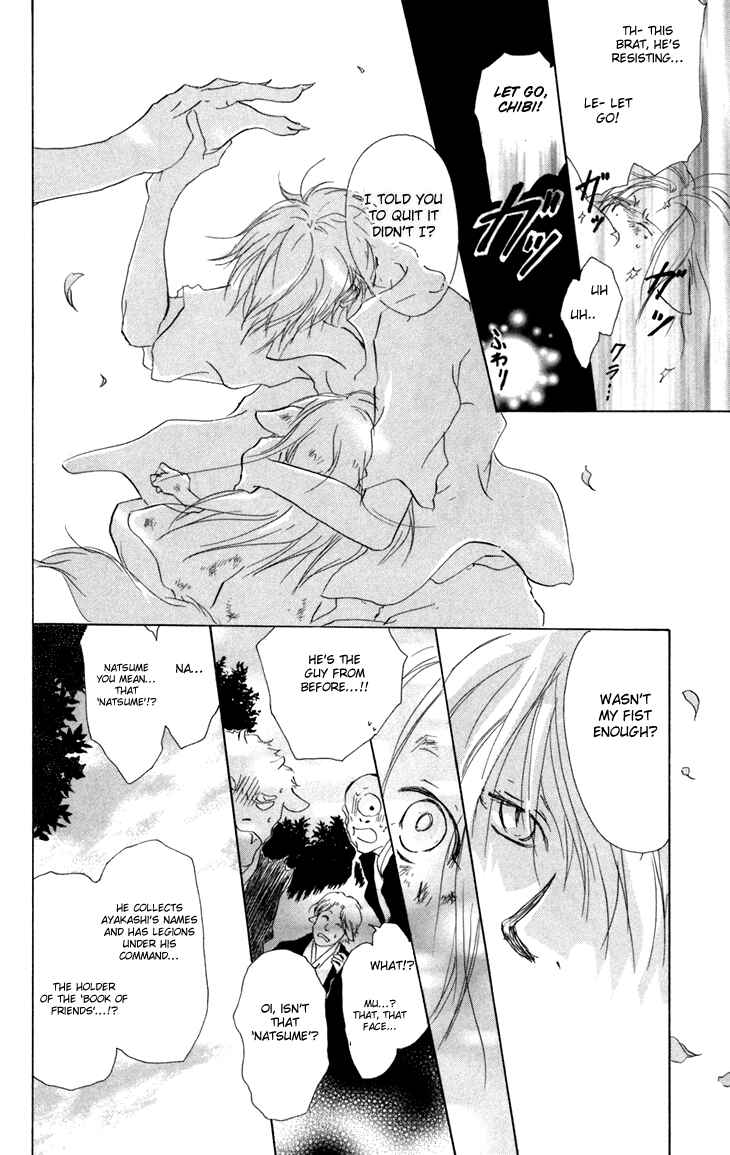 Page 11 Chapter 15.5 Natsume Yuujinchou