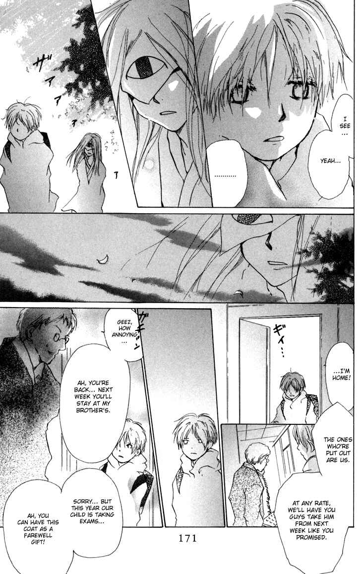 Page 22 Chapter 15.5 Natsume Yuujinchou