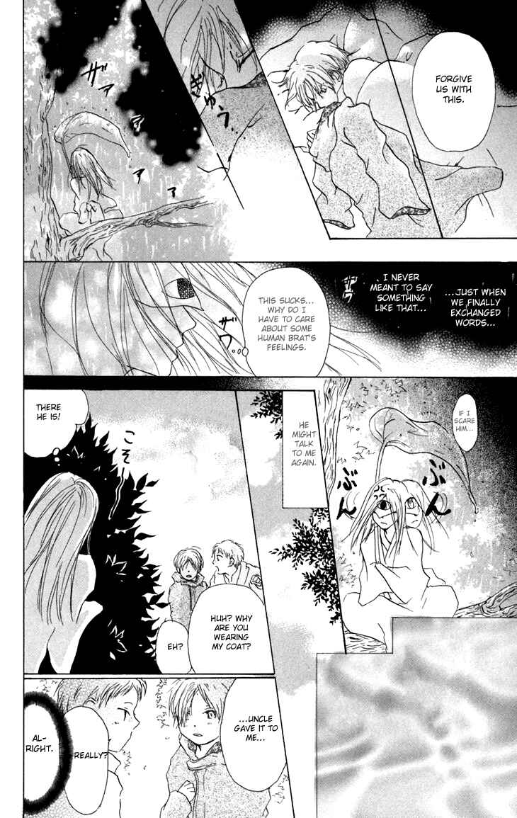 Page 23 Chapter 15.5 Natsume Yuujinchou