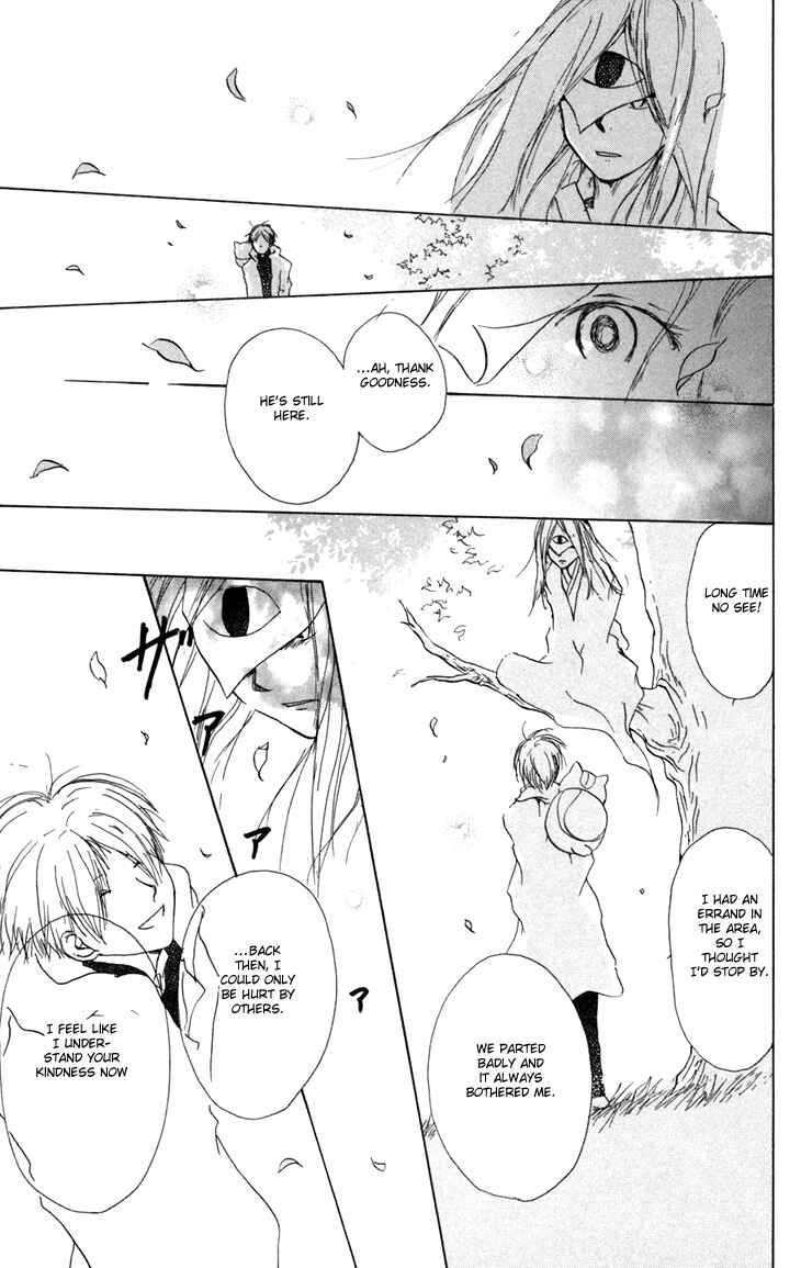 Page 30 Chapter 15.5 Natsume Yuujinchou