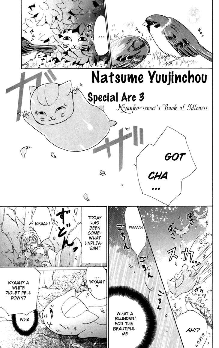 Page 32 Chapter 15.5 Natsume Yuujinchou