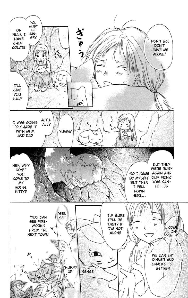 Page 35 Chapter 15.5 Natsume Yuujinchou
