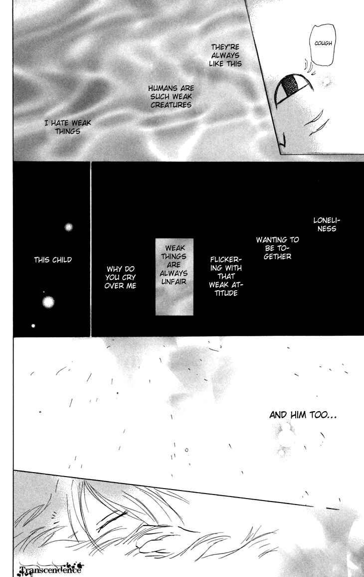 Page 37 Chapter 15.5 Natsume Yuujinchou