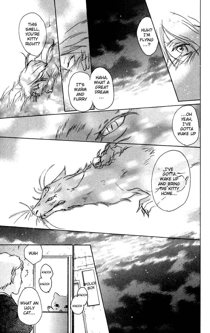 Page 38 Chapter 15.5 Natsume Yuujinchou