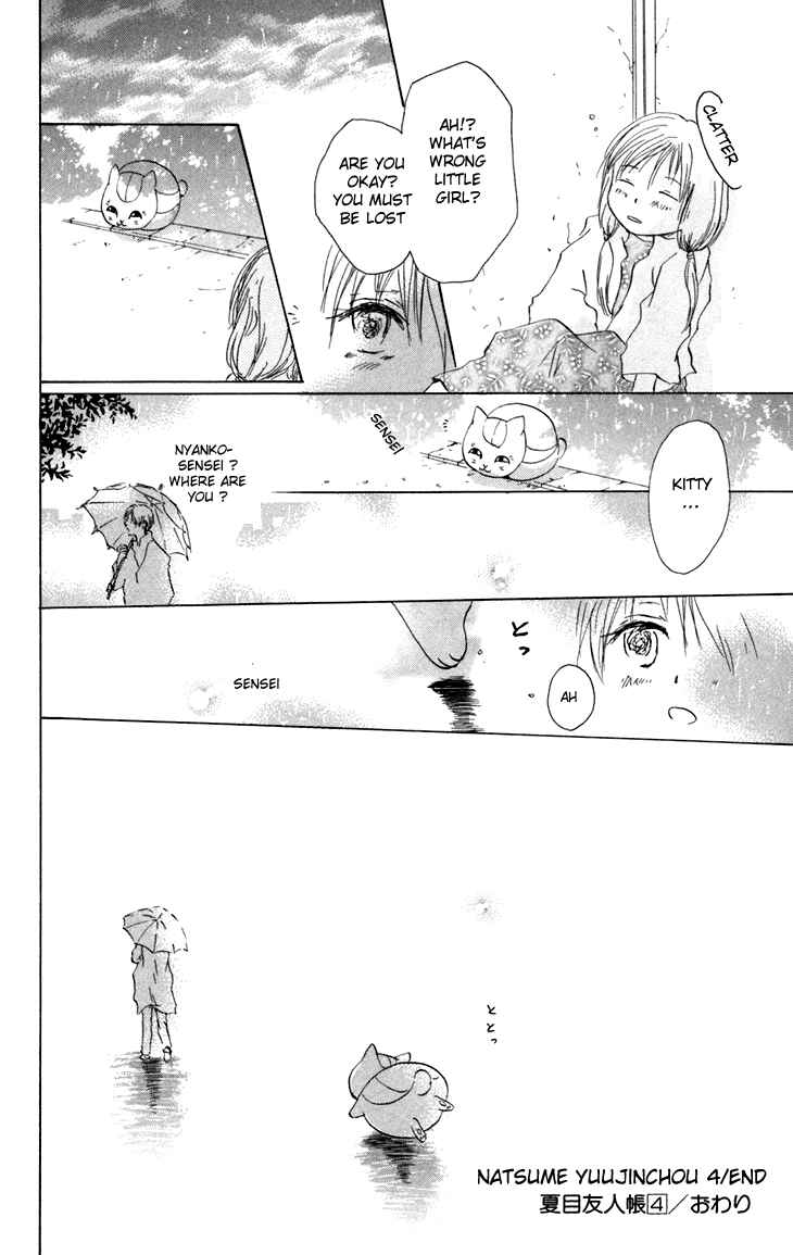 Page 39 Chapter 15.5 Natsume Yuujinchou