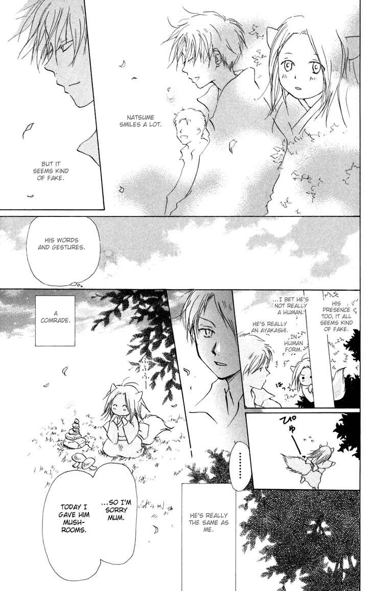 Page 4 Chapter 15.5 Natsume Yuujinchou