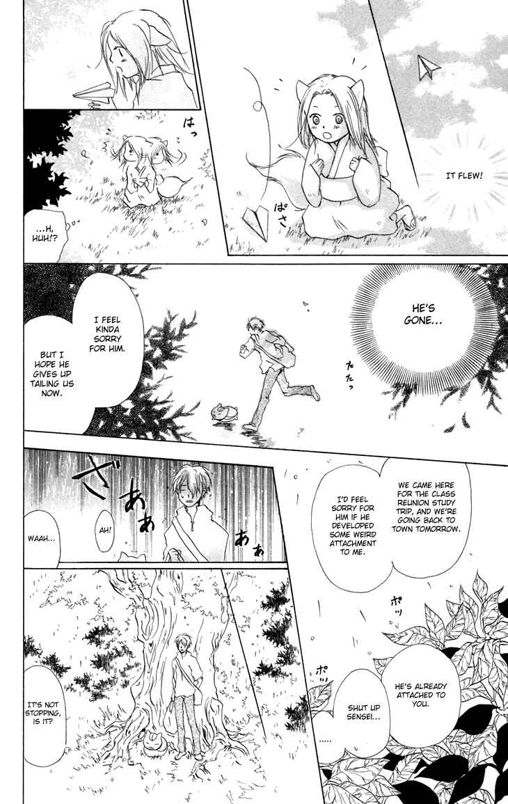 Page 7 Chapter 15.5 Natsume Yuujinchou