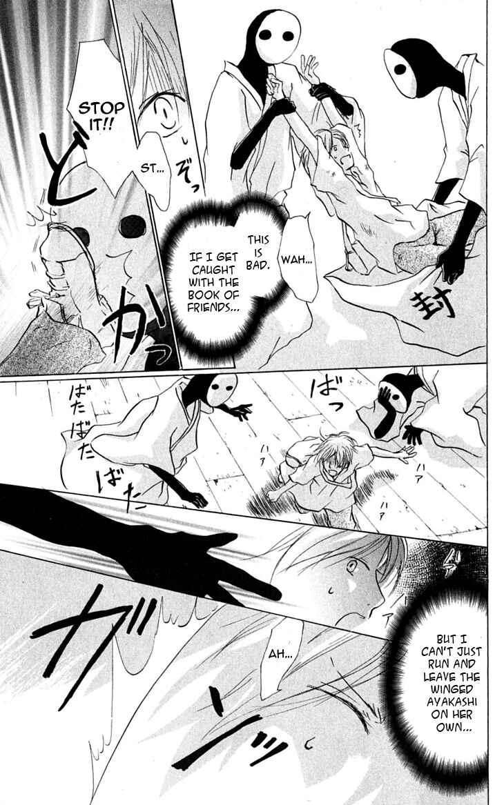 Page 10 Chapter 24 Natsume Yuujinchou
