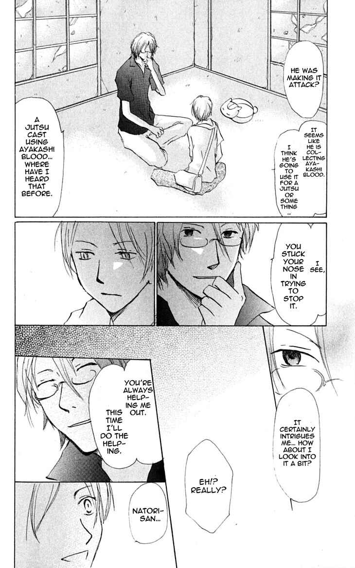 Page 13 Chapter 24 Natsume Yuujinchou