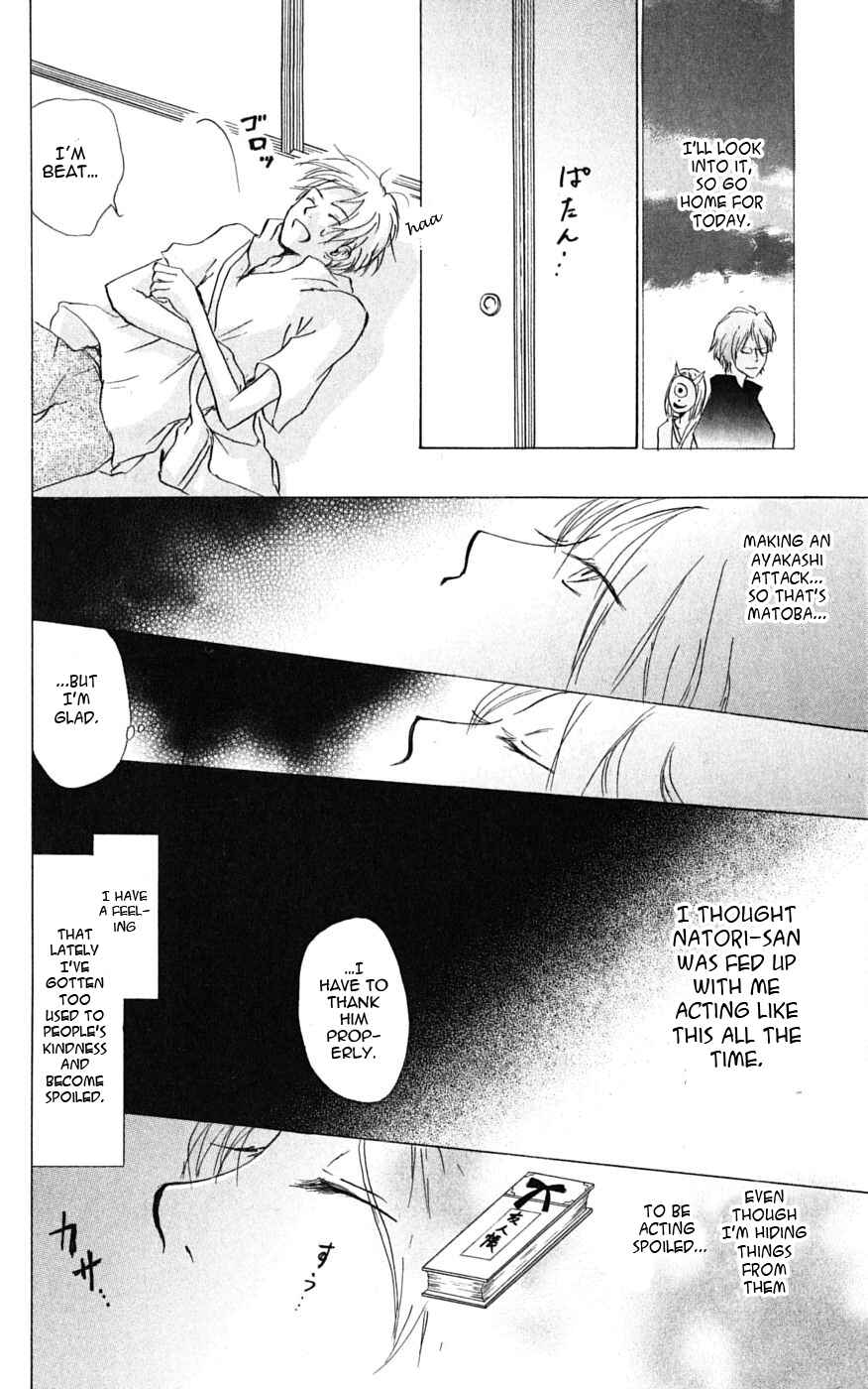 Page 15 Chapter 24 Natsume Yuujinchou