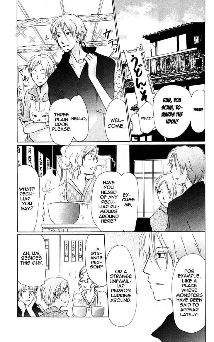 Page 22 Chapter 24 Natsume Yuujinchou