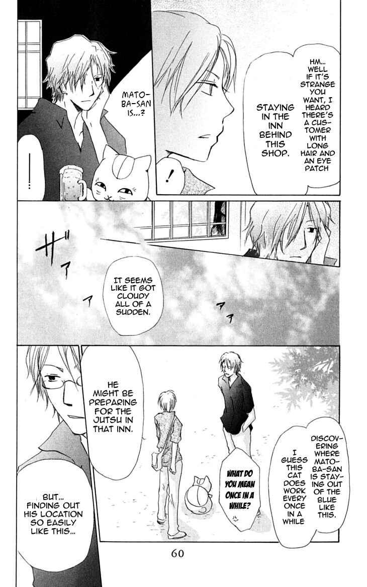 Page 23 Chapter 24 Natsume Yuujinchou