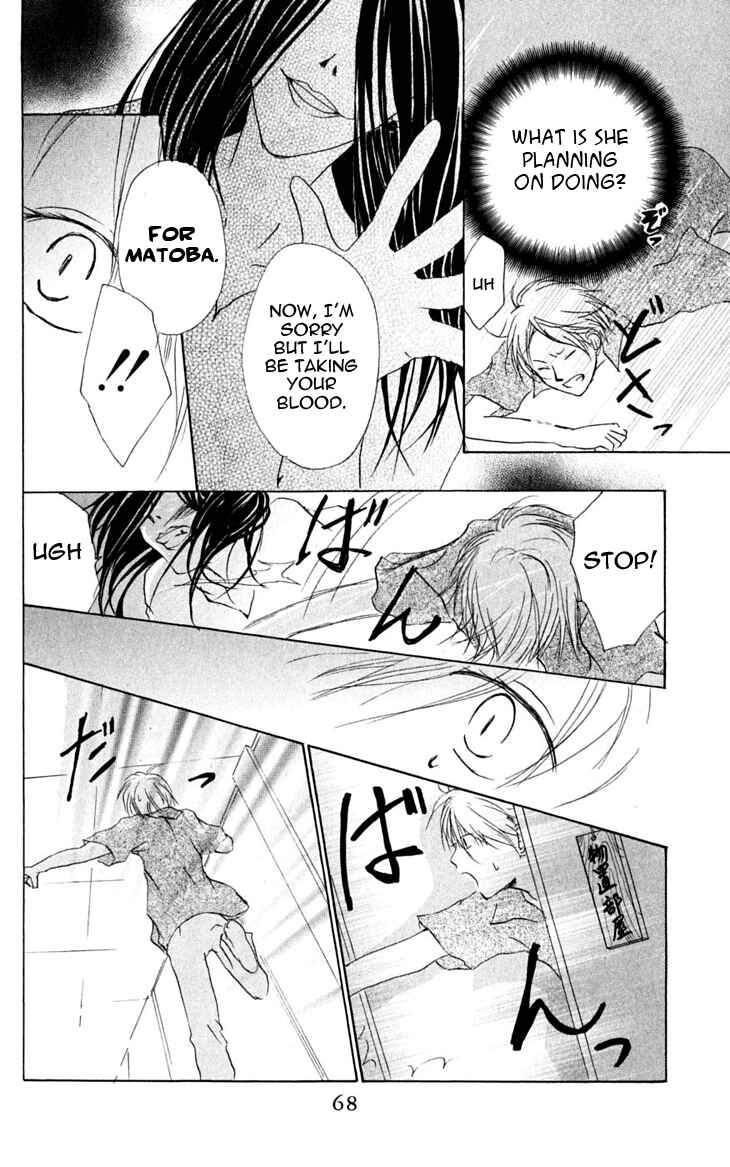 Page 31 Chapter 24 Natsume Yuujinchou