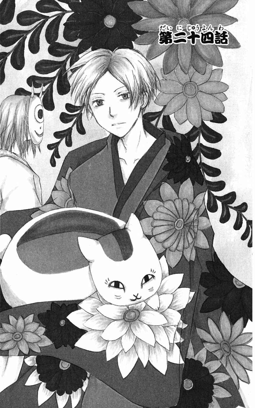 Page 34 Chapter 24 Natsume Yuujinchou