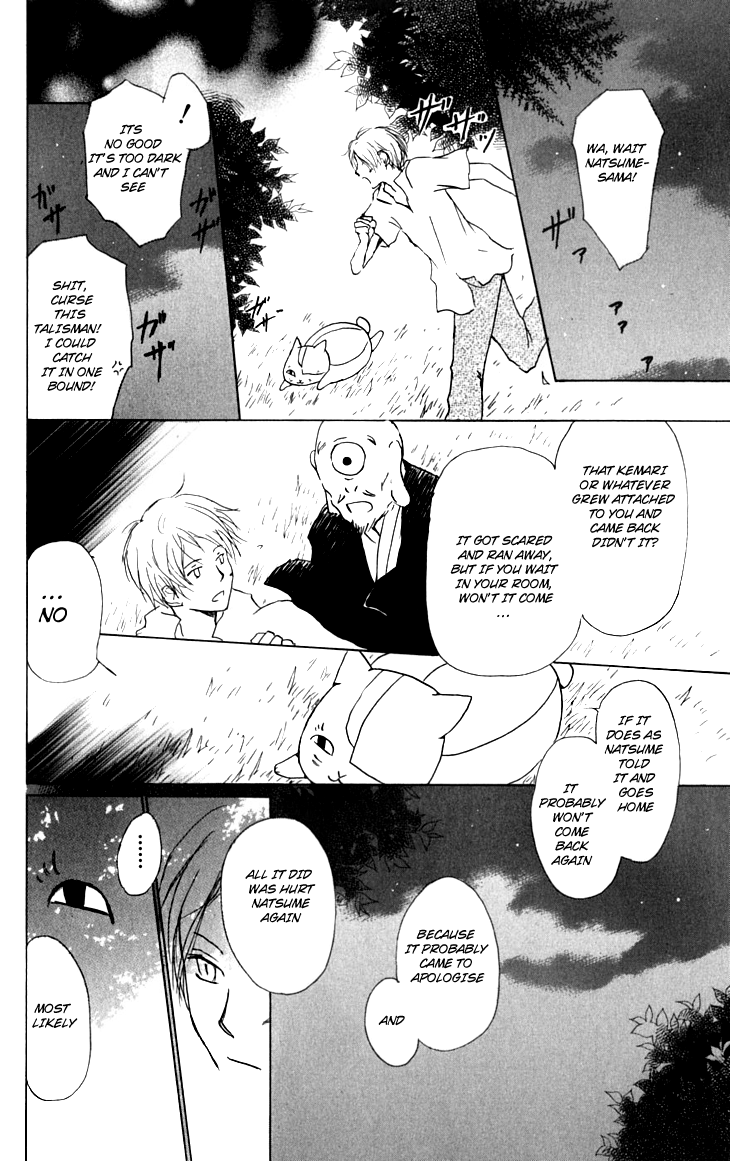 Page 14 Chapter 33 Natsume Yuujinchou