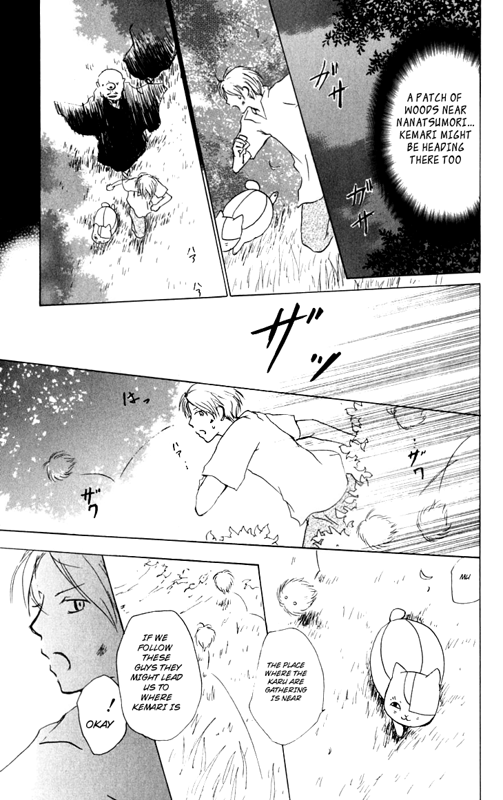Page 17 Chapter 33 Natsume Yuujinchou