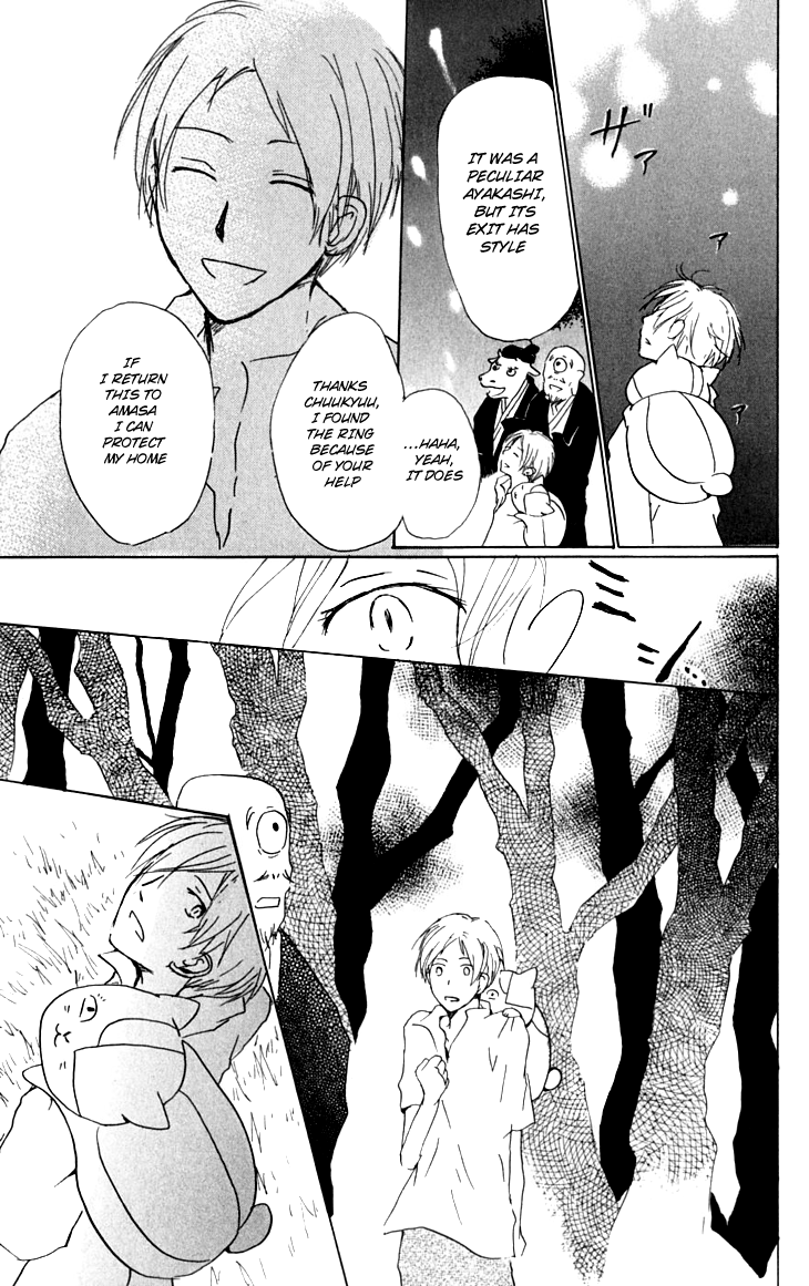 Page 21 Chapter 33 Natsume Yuujinchou