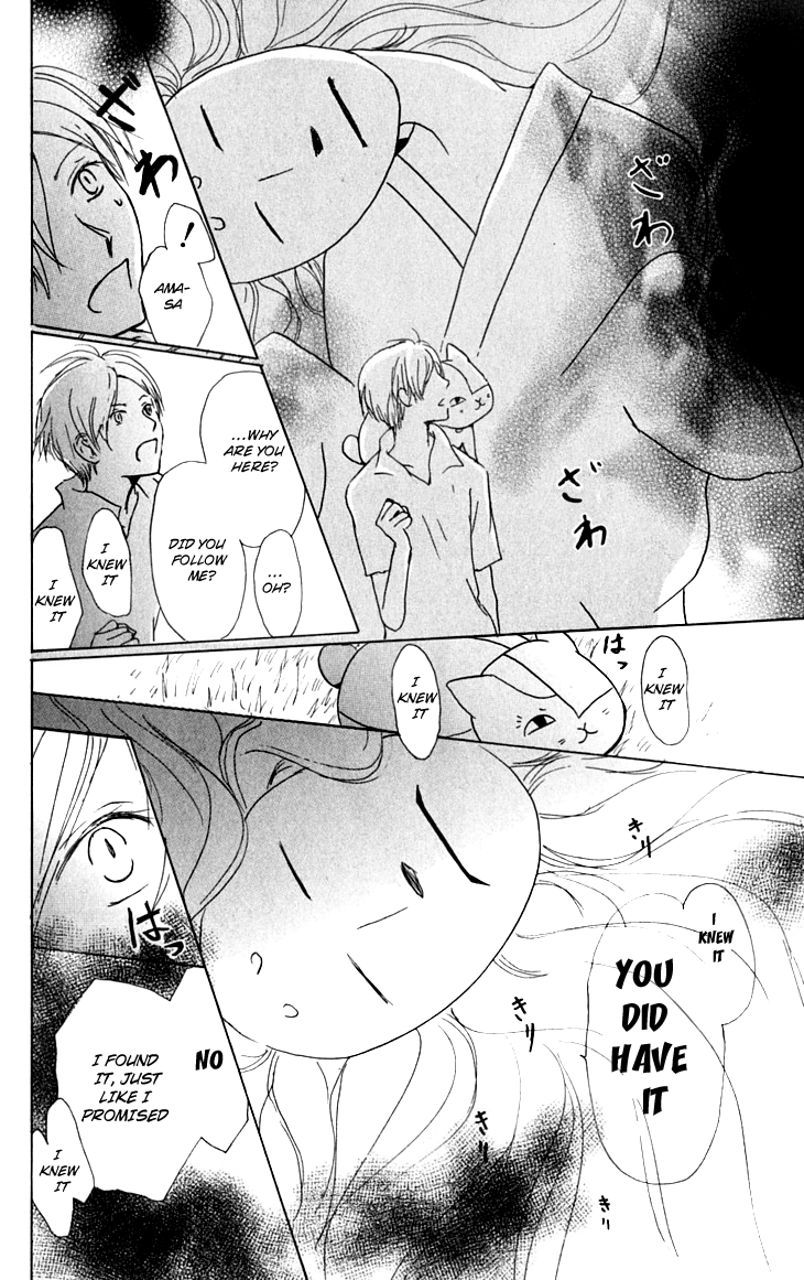 Page 22 Chapter 33 Natsume Yuujinchou