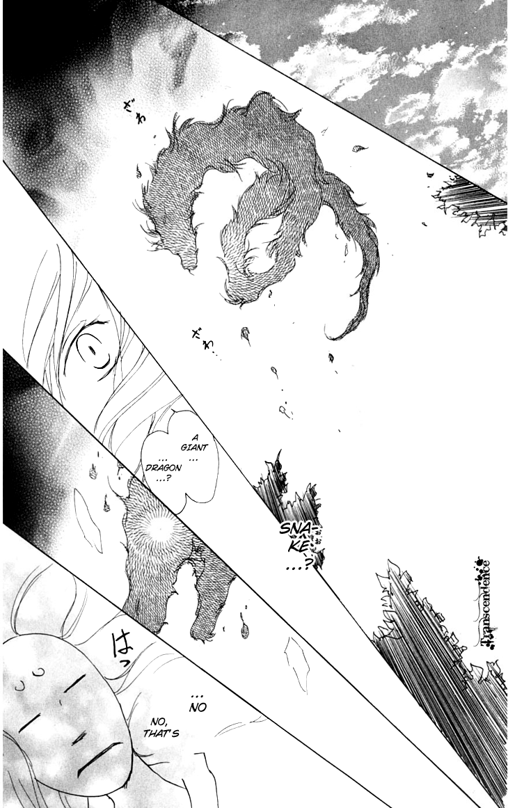 Page 25 Chapter 33 Natsume Yuujinchou