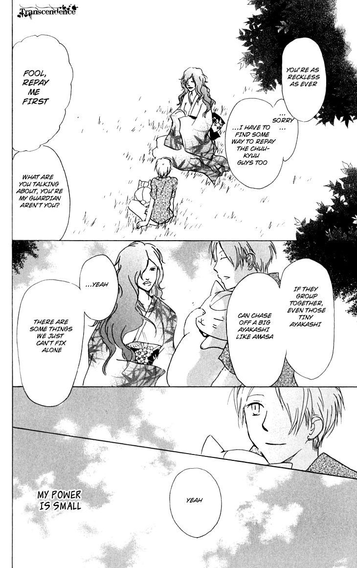 Page 30 Chapter 33 Natsume Yuujinchou