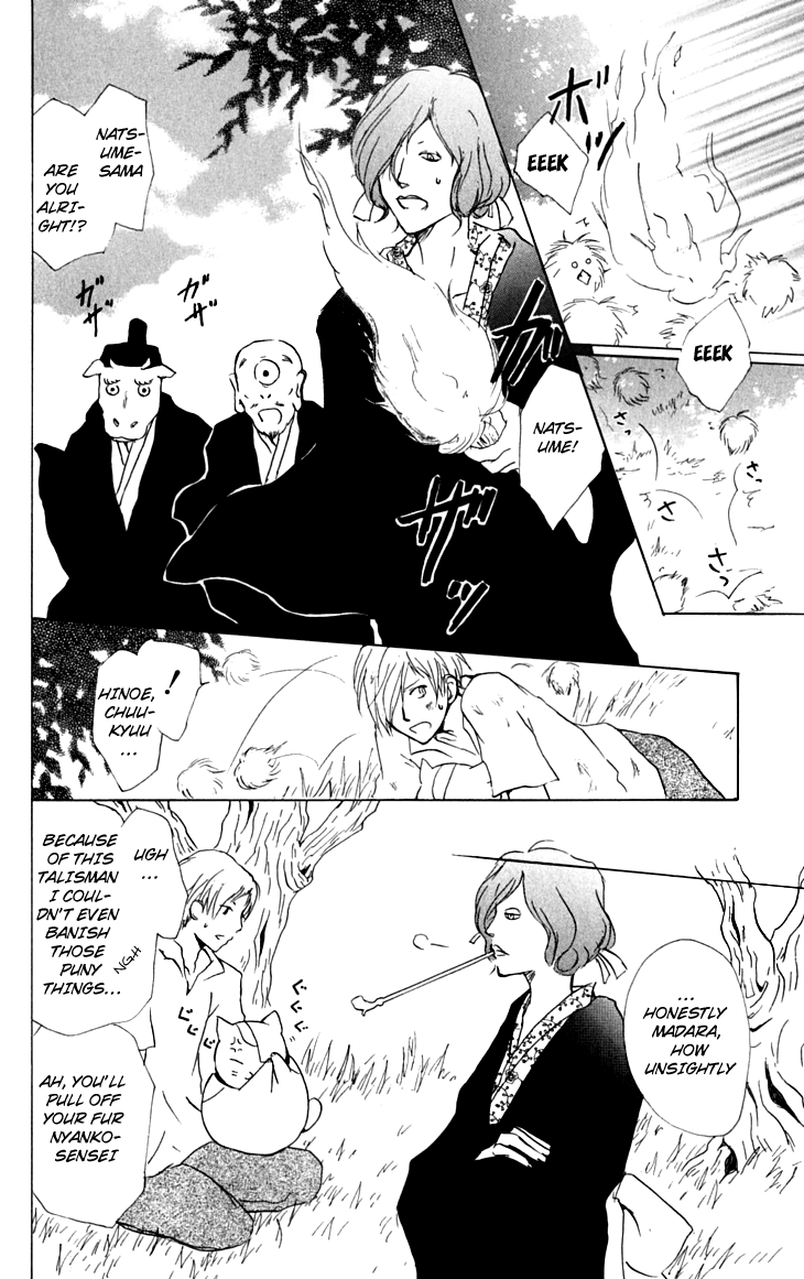 Page 4 Chapter 33 Natsume Yuujinchou
