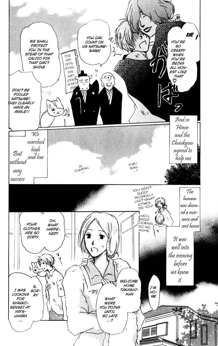 Page 6 Chapter 33 Natsume Yuujinchou