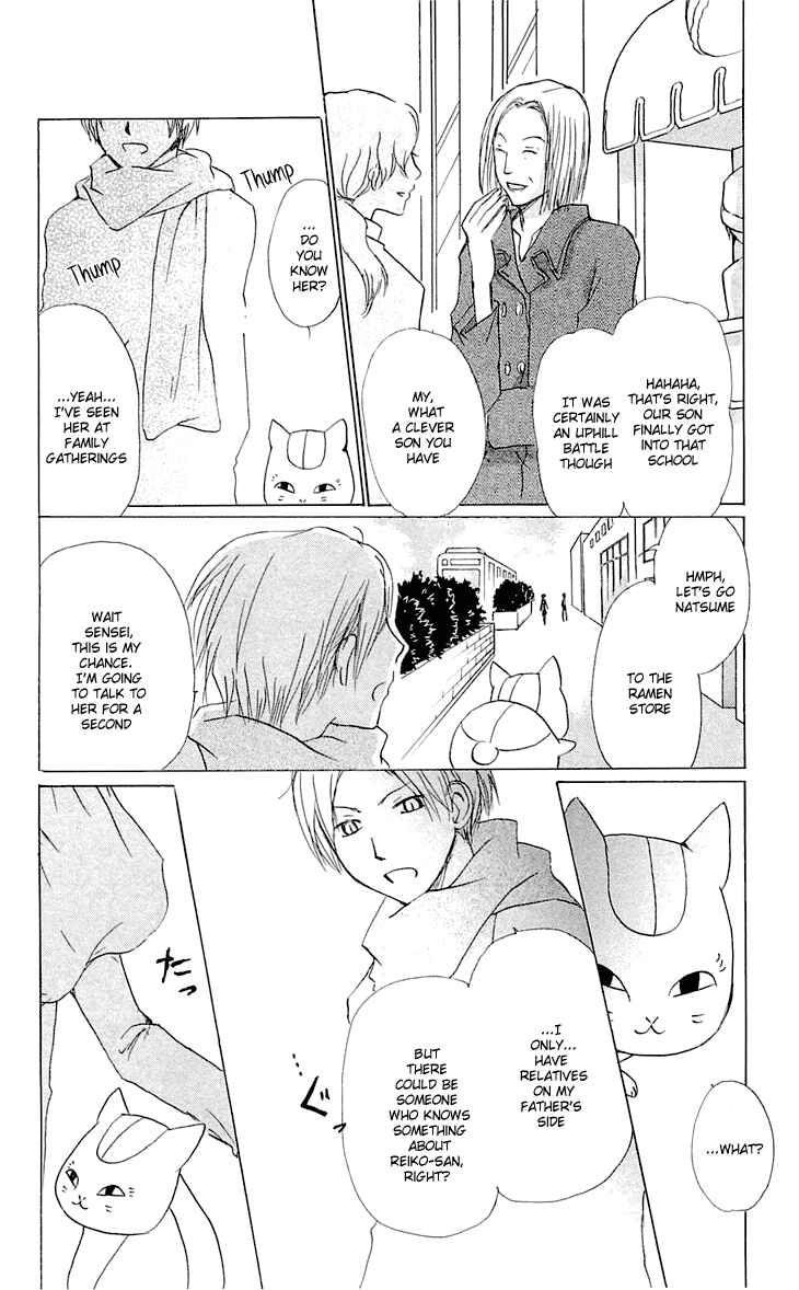 Page 16 Chapter 57 Natsume Yuujinchou
