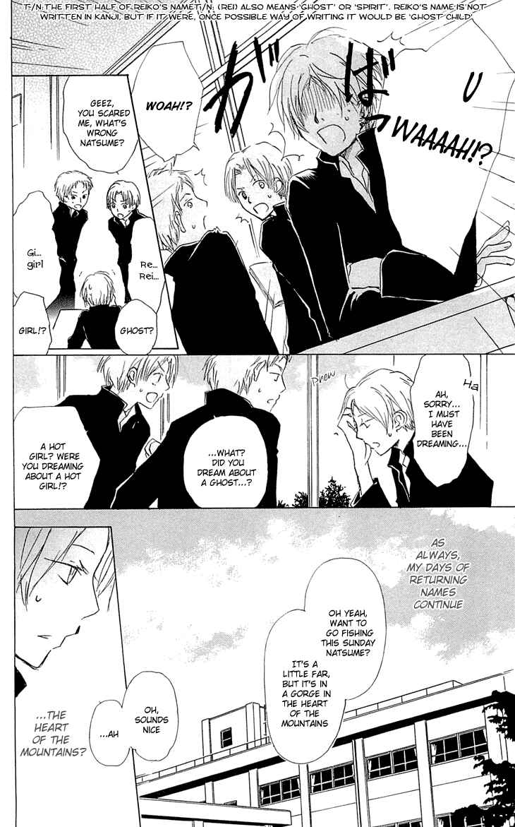 Page 4 Chapter 57 Natsume Yuujinchou