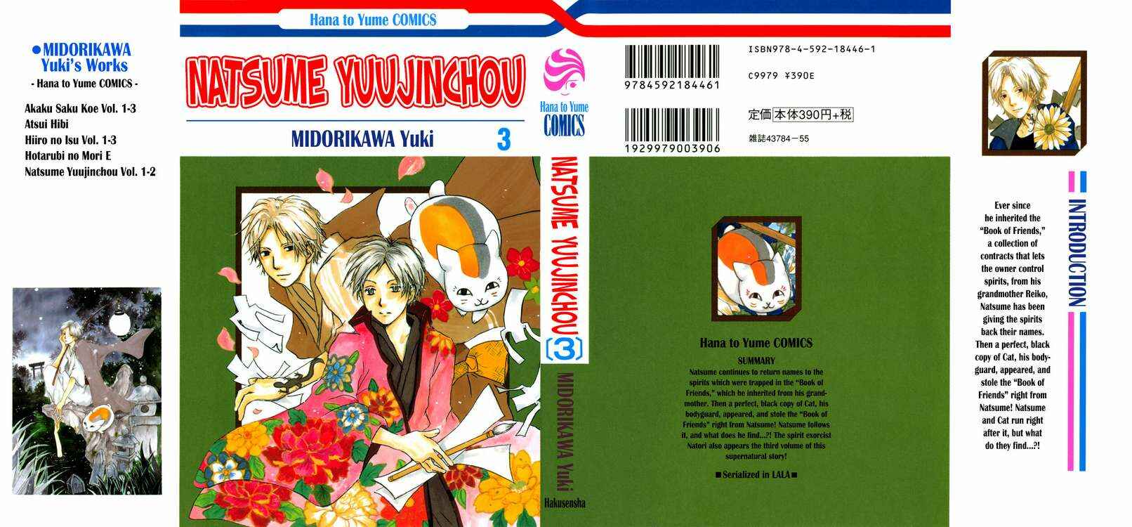 Page 1 Chapter 9 Natsume Yuujinchou