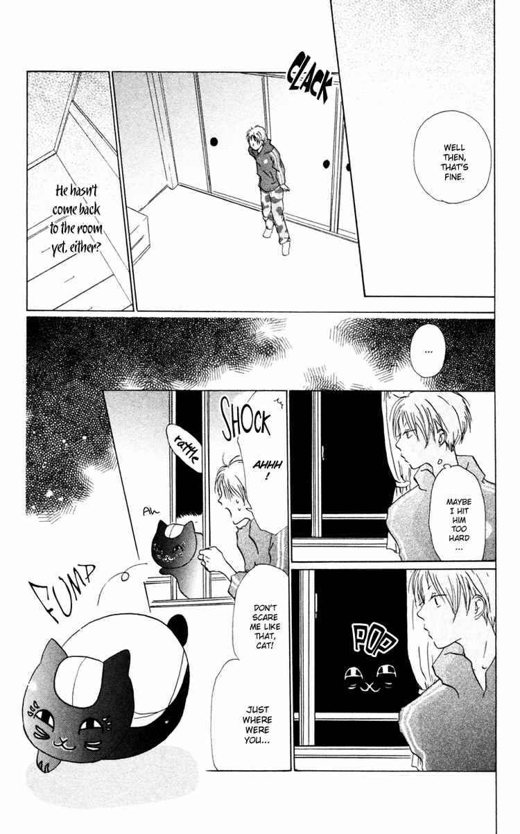 Page 10 Chapter 9 Natsume Yuujinchou