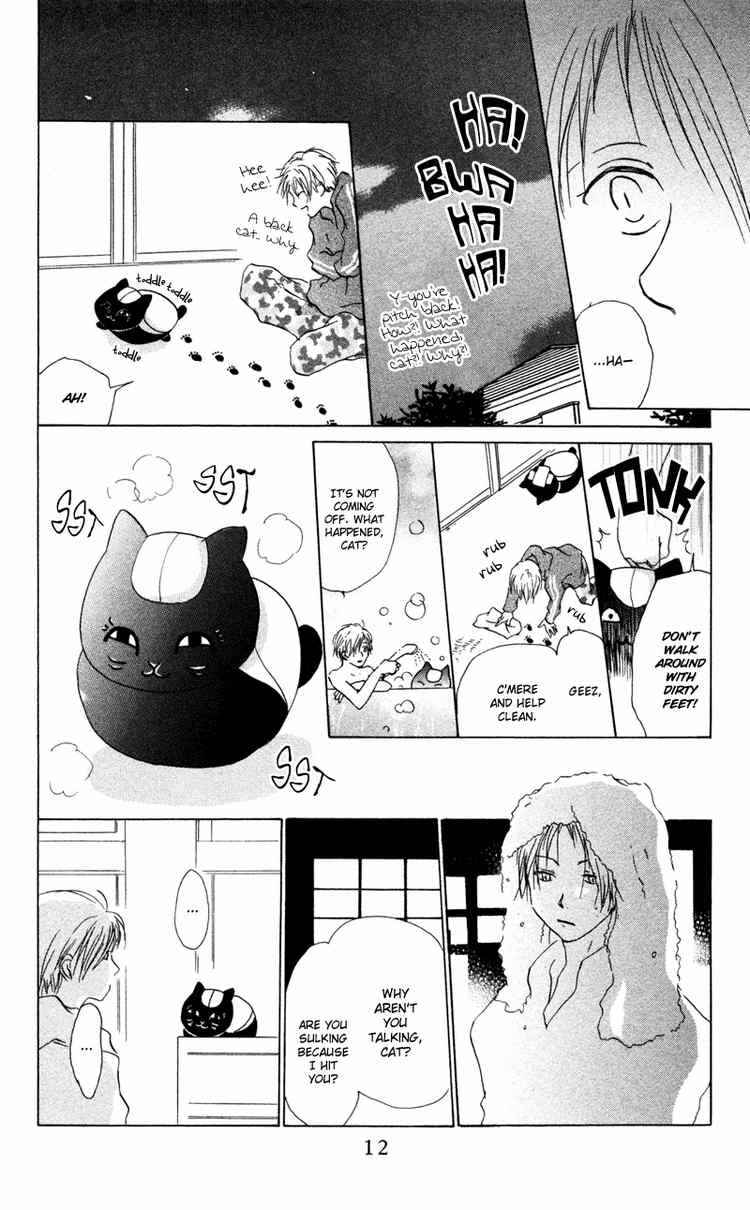 Page 11 Chapter 9 Natsume Yuujinchou