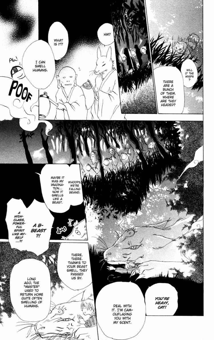 Page 16 Chapter 9 Natsume Yuujinchou