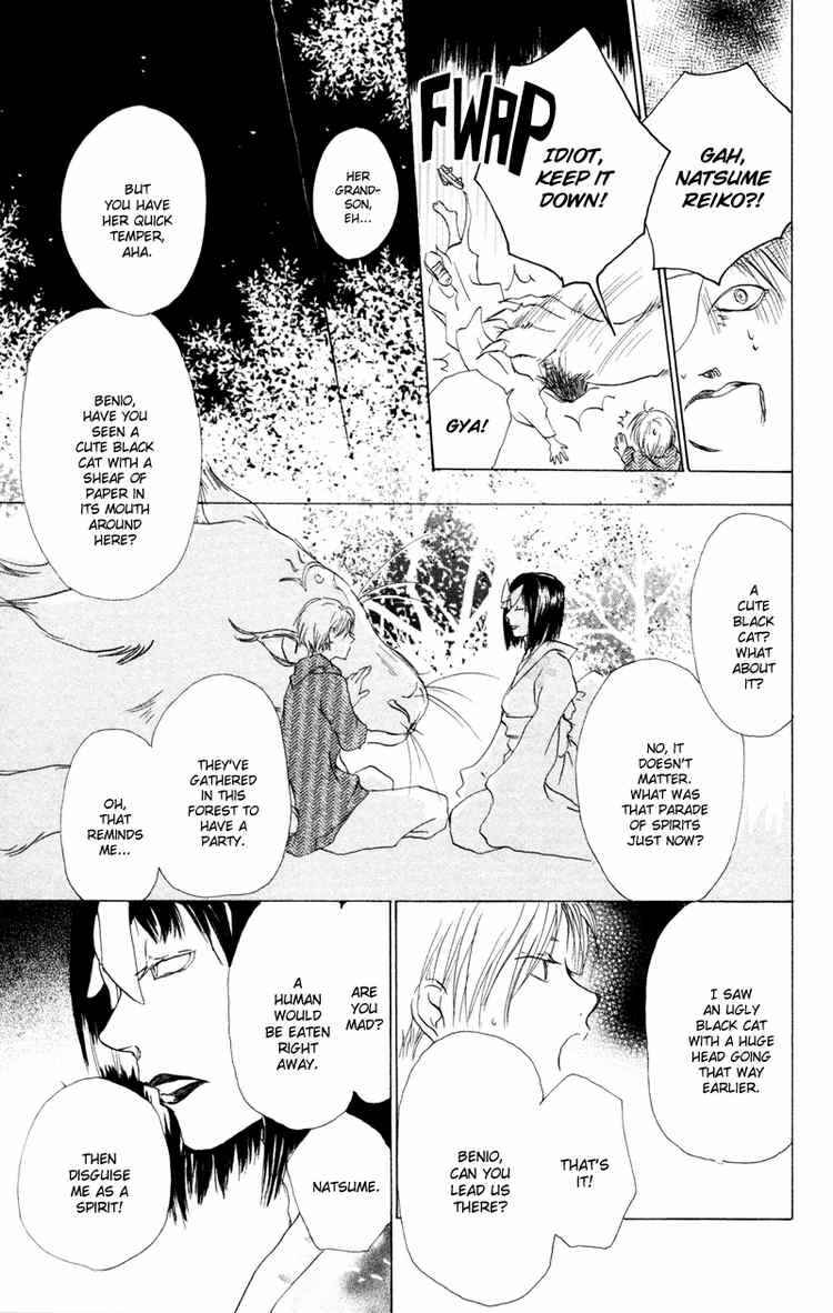 Page 18 Chapter 9 Natsume Yuujinchou