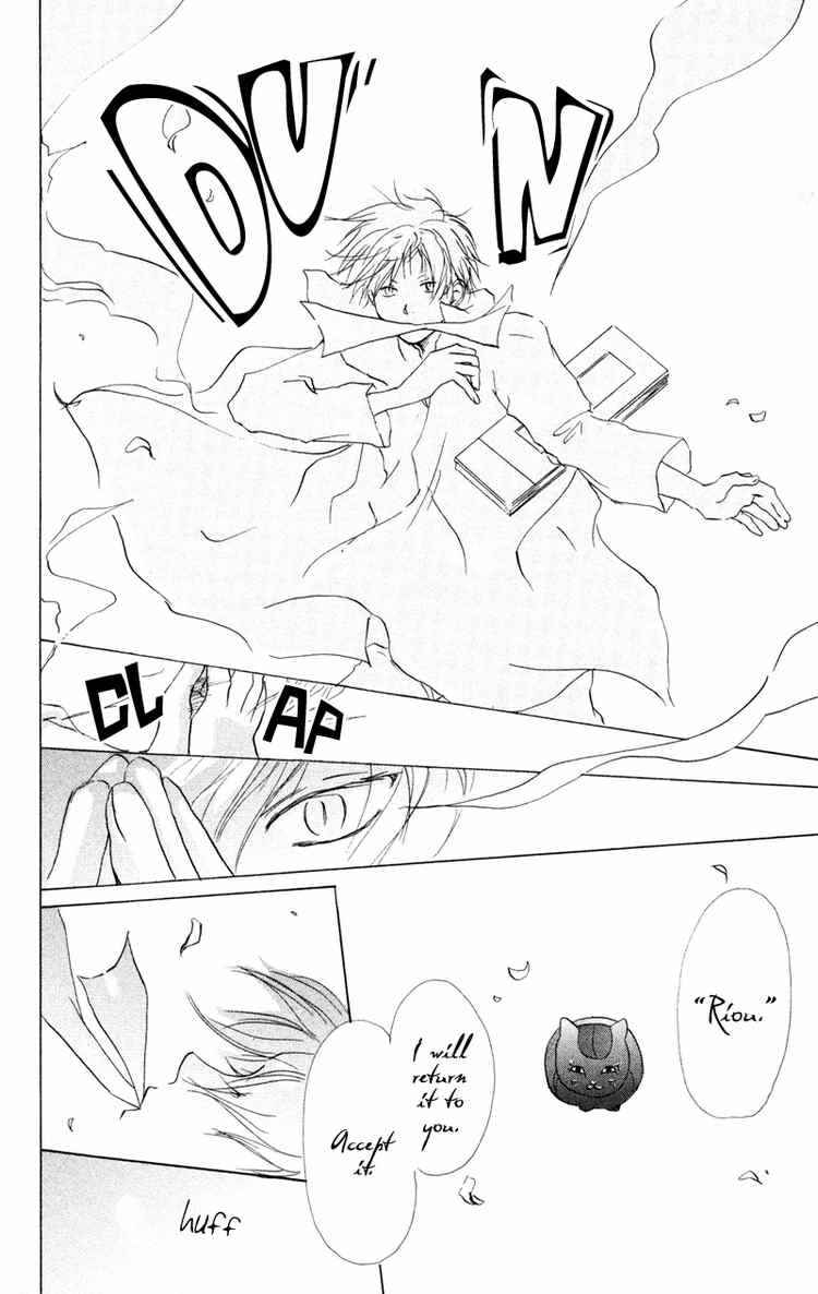 Page 33 Chapter 9 Natsume Yuujinchou