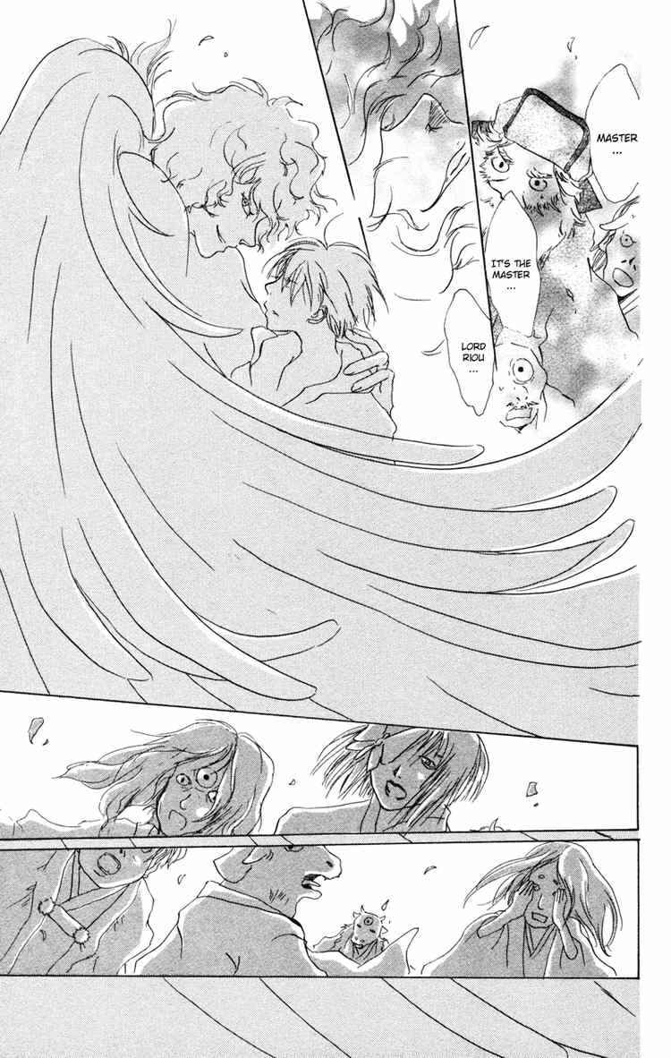 Page 36 Chapter 9 Natsume Yuujinchou