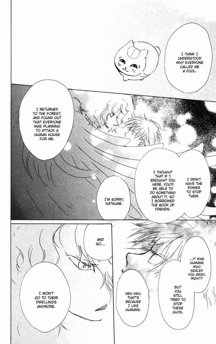 Page 39 Chapter 9 Natsume Yuujinchou