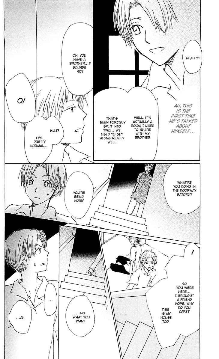 Page 12 Chapter 54.1 Natsume Yuujinchou