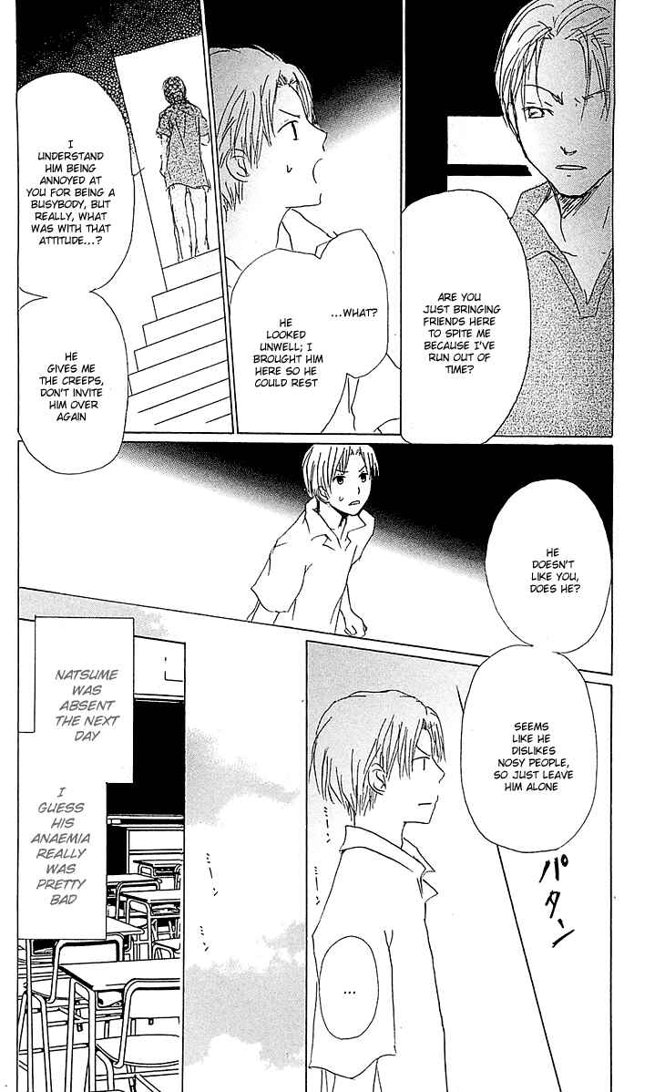 Page 14 Chapter 54.1 Natsume Yuujinchou