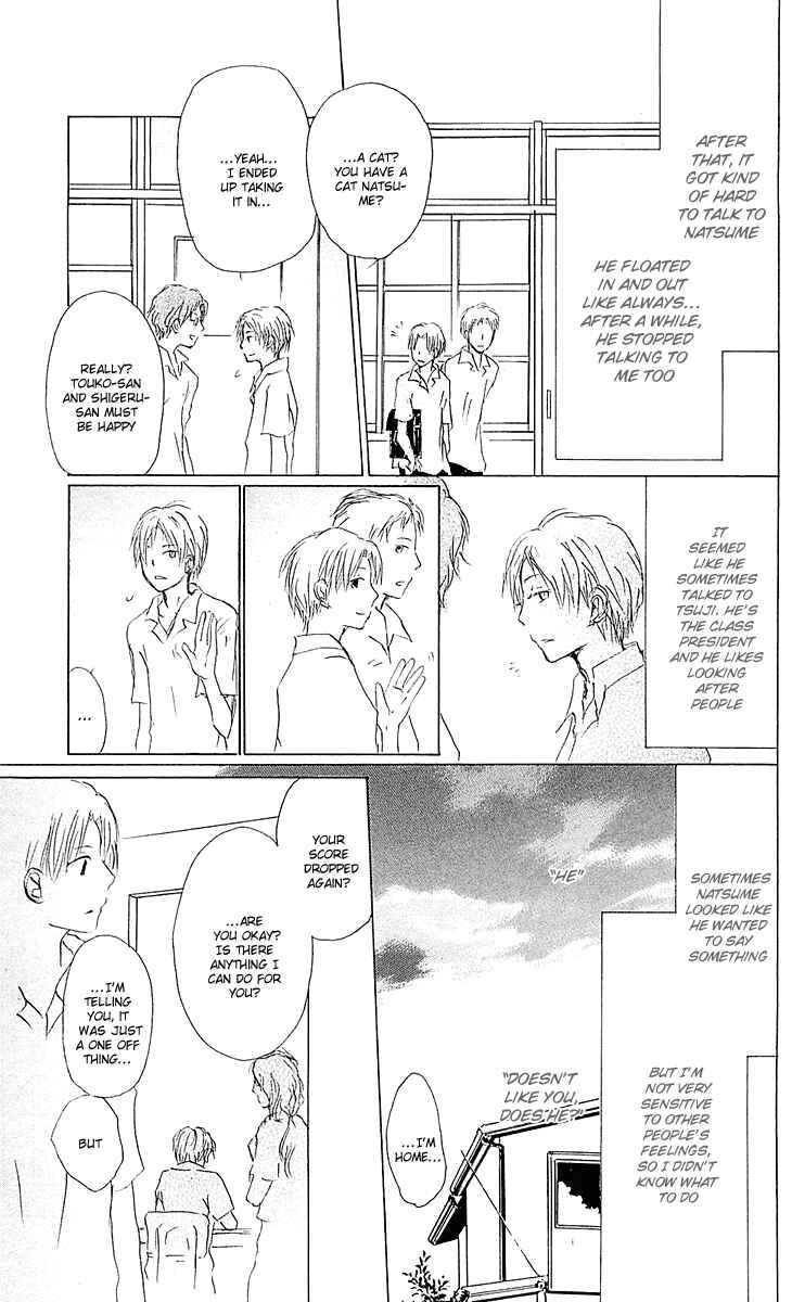 Page 17 Chapter 54.1 Natsume Yuujinchou