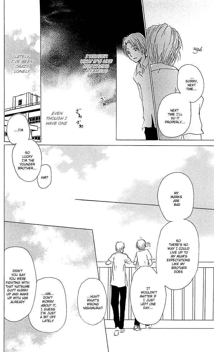 Page 18 Chapter 54.1 Natsume Yuujinchou