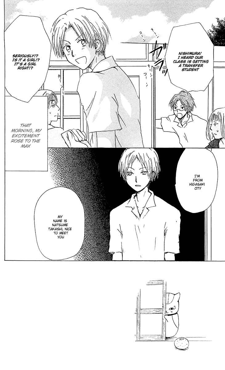 Page 2 Chapter 54.1 Natsume Yuujinchou