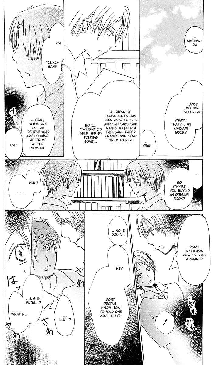 Page 20 Chapter 54.1 Natsume Yuujinchou