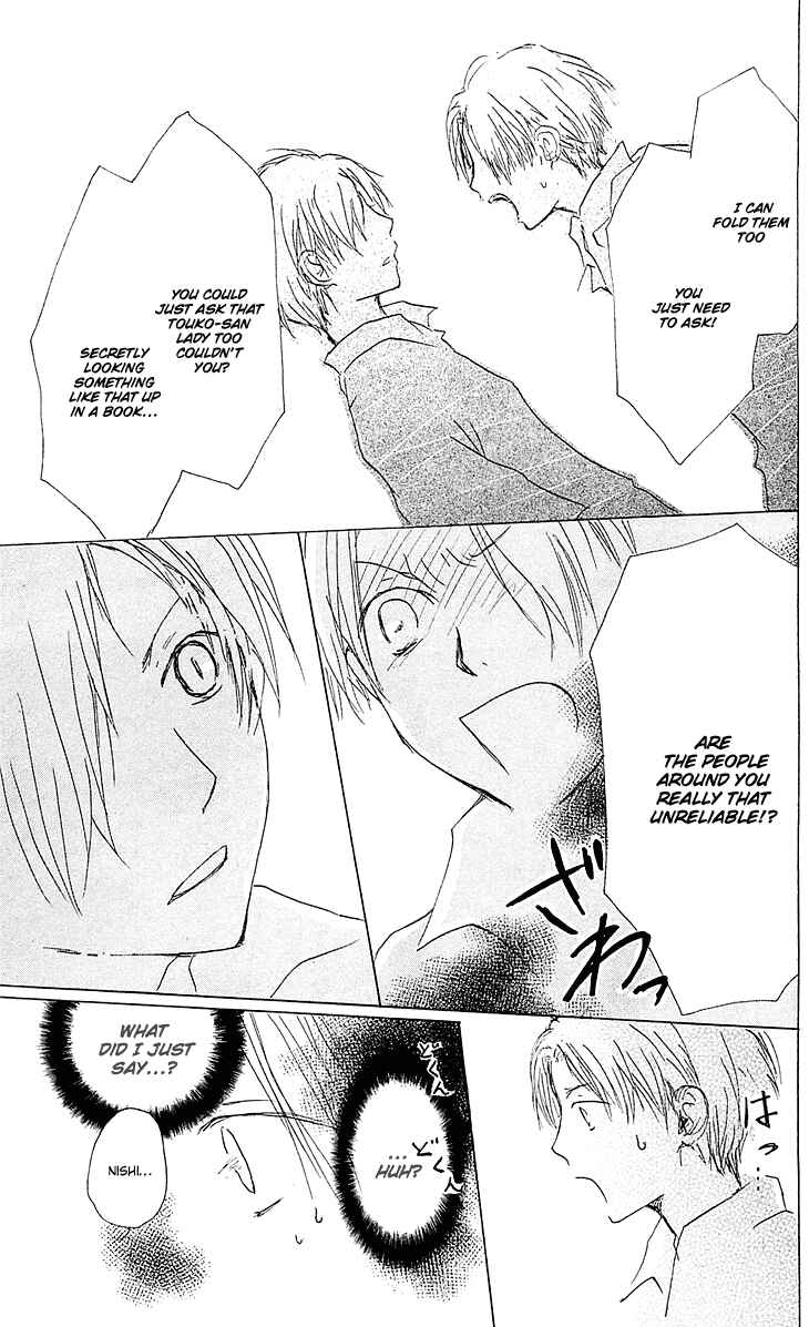 Page 21 Chapter 54.1 Natsume Yuujinchou