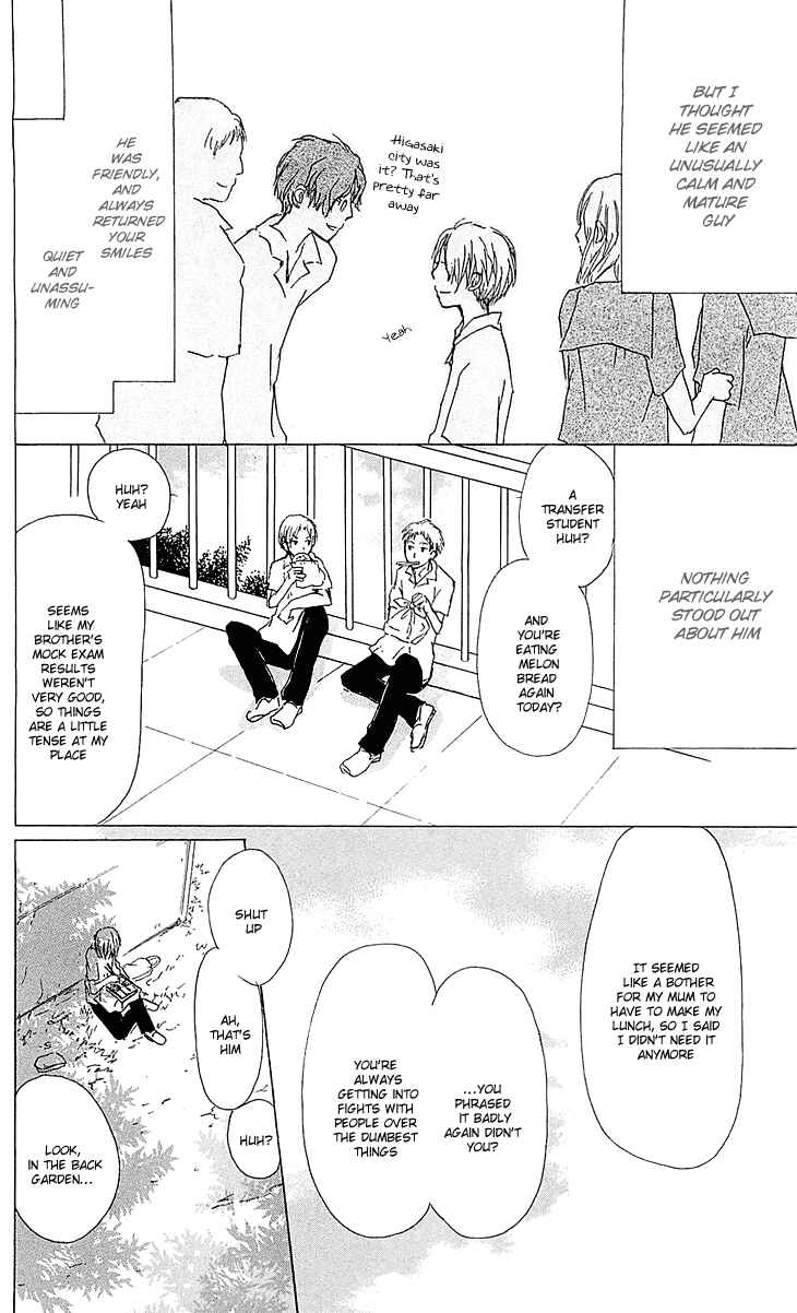 Page 4 Chapter 54.1 Natsume Yuujinchou