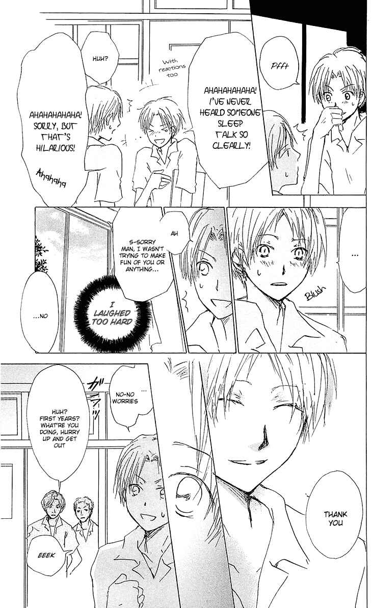 Page 7 Chapter 54.1 Natsume Yuujinchou