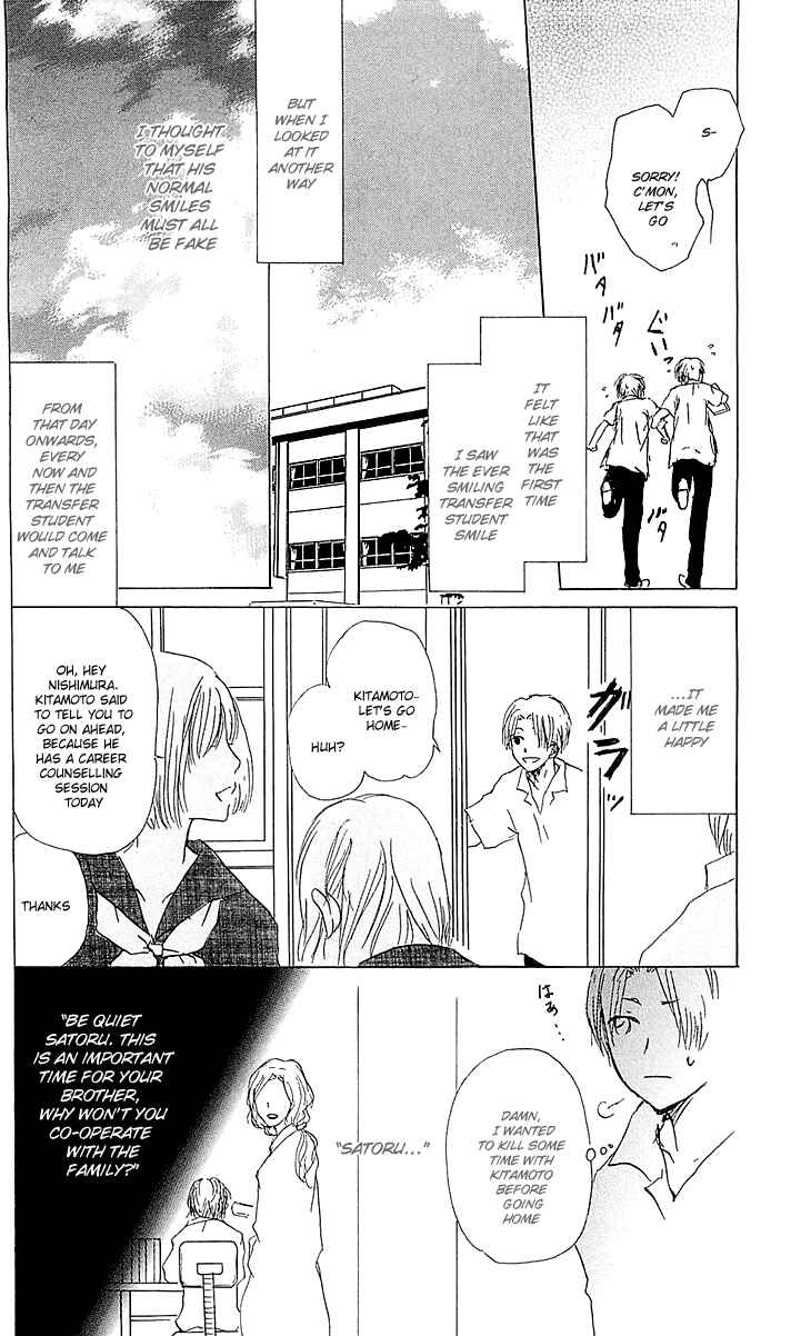 Page 8 Chapter 54.1 Natsume Yuujinchou
