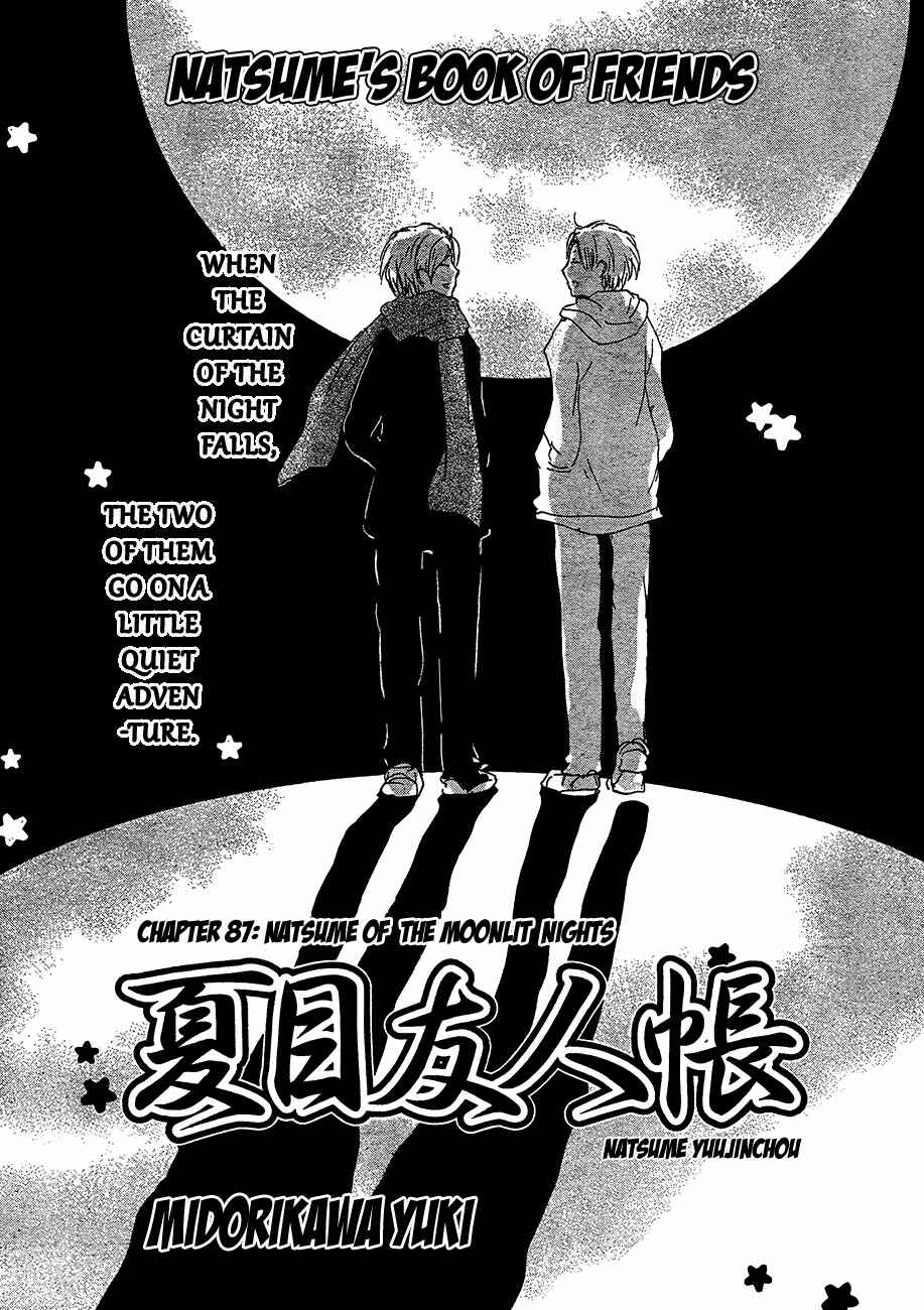 Page 3 Chapter 87 Natsume Yuujinchou
