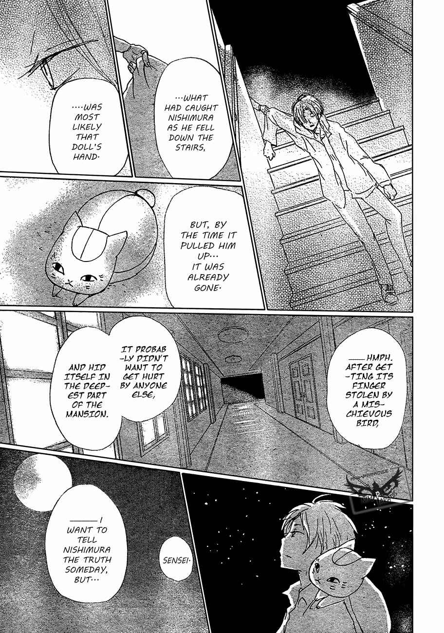 Page 31 Chapter 87 Natsume Yuujinchou