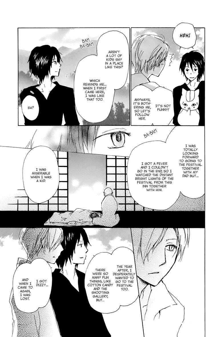 Page 12 Chapter 67 Natsume Yuujinchou
